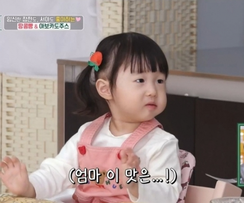 테레비 나온 아기가 입은거 보고 이쁜 멜빵바지
